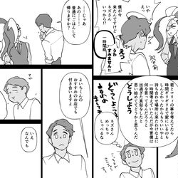 This is a pixiv picture whose title is 続：よいまり.