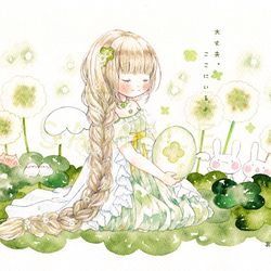 This is a pixiv picture whose title is ここにいるよ.
