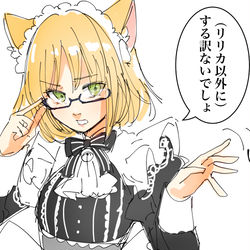 This is a pixiv picture whose title is 落書き.