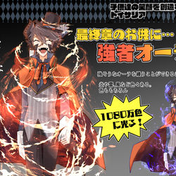 This is a pixiv picture whose title is 【PFAOS】強者オーラ君【トイザリア】.