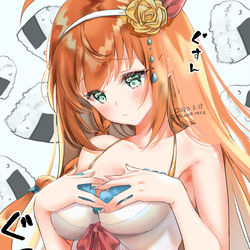 This is a pixiv picture whose title is 腹へりペコリーヌ.