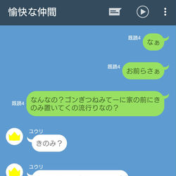 This is a pixiv picture whose title is 不器用な思いやり.