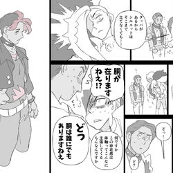 This is a pixiv picture whose title is よいまりグリースパロ.