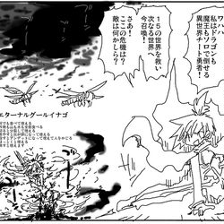 This is a pixiv picture whose title is 個人戦闘力の無意味さを知る超強い勇者.
