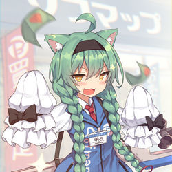 This is a pixiv picture whose title is ソフマップ明石.