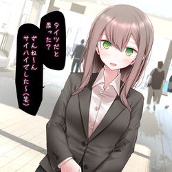 This is a pixiv picture whose title is 太腿を見せつけてくるOLちゃん.