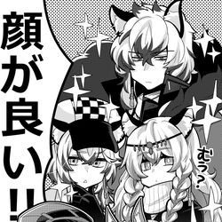 This is a pixiv picture whose title is アクナイまとめ.