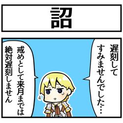 This is a pixiv picture whose title is 先輩の助言.