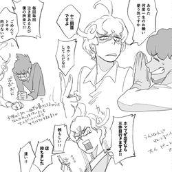 This is a pixiv picture whose title is 飲み友.