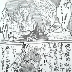 This is a pixiv picture whose title is ギャップ萌.