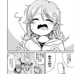 This is a pixiv picture whose title is もりくぼと登る.