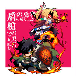 This is a pixiv picture whose title is 盾/槍の勇者の絵まとめ16.