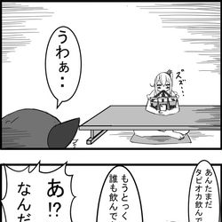 This is a pixiv picture whose title is 東方大体四コマ漫画.