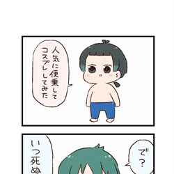 This is a pixiv picture whose title is けもフレわくわく4コマまんが「ワニ」.