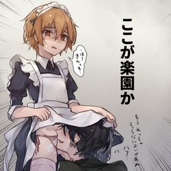 This is a pixiv picture whose title is 残念なお兄ちゃんとゆうくん.