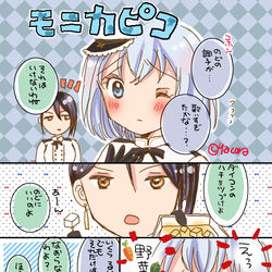 This is a pixiv picture whose title is 倉田ましろちゃん.