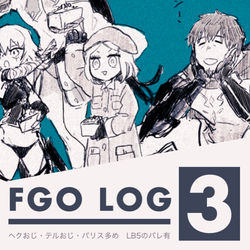 This is a pixiv picture whose title is えふごログ3.