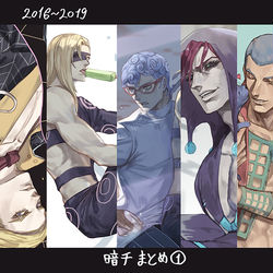 This is a pixiv picture whose title is 暗チまとめ①.
