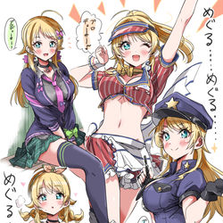 This is a pixiv picture whose title is 八宮めぐる.