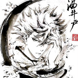 This is a pixiv picture whose title is 【極道畫師】酒井戶.