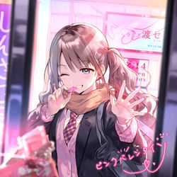 This is a pixiv picture whose title is 『めっちゃ美味しかったから、あとは全部君にあげる♪』.