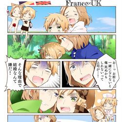 This is a pixiv picture whose title is ついろぐ6.