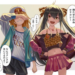 This is a pixiv picture whose title is 待ってたぜ、ビートシューター！.