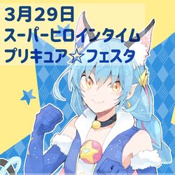 This is a pixiv picture whose title is 【※26日追記】【SHT】３月２９日おしながき.