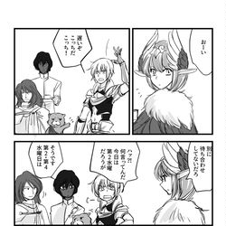 This is a pixiv picture whose title is キルケーの水曜日でどうでしょう.