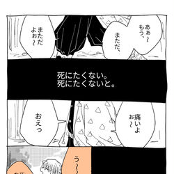 This is a pixiv picture whose title is ヒーローみたいになりたい！.