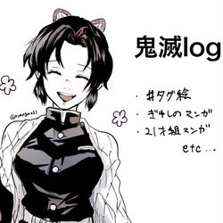 This is a pixiv picture whose title is 鬼滅log5.