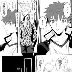 This is a pixiv picture whose title is *.