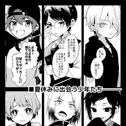 This is a pixiv picture whose title is 「お前、女だったのか…！？」を浴びるゲーム.