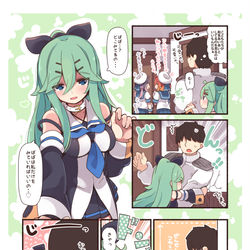 This is a pixiv picture whose title is 壁ドン山風ちゃん！.