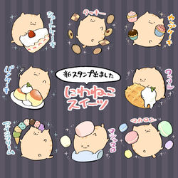 This is a pixiv picture whose title is LINEスタンプです.