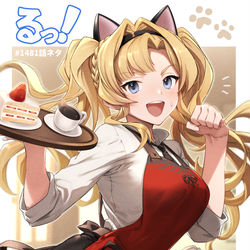 This is a pixiv picture whose title is ゼタニャン.