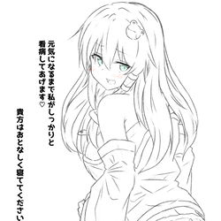 This is a pixiv picture whose title is 早苗さんに思いっきり甘やかして看病してほしいって落書き.
