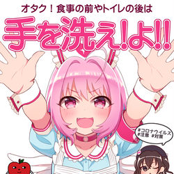This is a pixiv picture whose title is オタク～～～！！！.