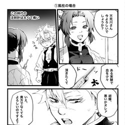 This is a pixiv picture whose title is 協力して下さい。.