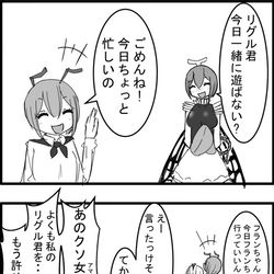 This is a pixiv picture whose title is 東方大体四コマ漫画.