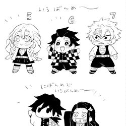 This is a pixiv picture whose title is きめつめ①.