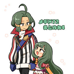 This is a pixiv picture whose title is 4/12 GoeticRings　新刊サンプル.