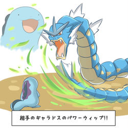 This is a pixiv picture whose title is 3秒後に死ぬヌオー.