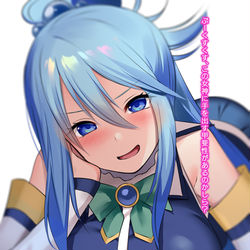 This is a pixiv picture whose title is このすばログ2020年2月～3月.