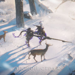 This is a pixiv picture whose title is 守林之人.
