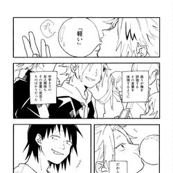 This is a pixiv picture whose title is hrak漫画ログ（セロ上）.
