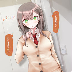 This is a pixiv picture whose title is 妹の制服を着るOLちゃん.