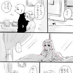 This is a pixiv picture whose title is 盲目の母とメタモンのはなし.