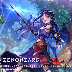 This is a pixiv picture whose title is 絶剣.