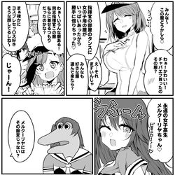 This is a pixiv picture whose title is 【第11話】まんがでわかれ、アズレン北方連合.